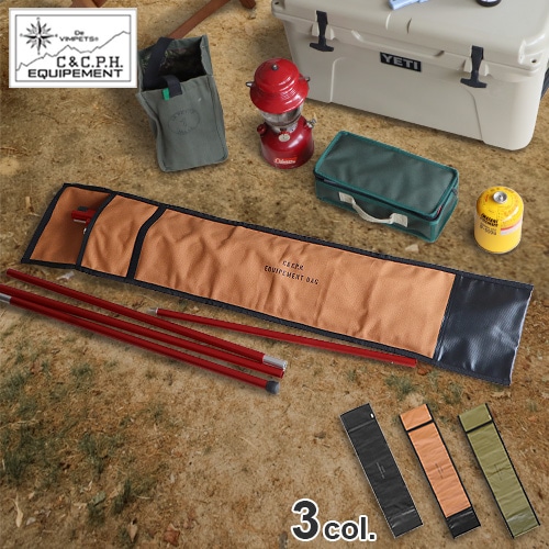 C＆C.P.H. EQUIPEMENT ロングポールケース NEW | 新着 | plywood