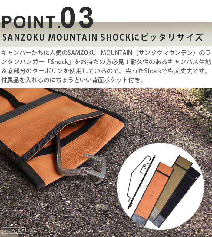 C��C.P.H. EQUIPEMENT ���󥰥ݡ��륱���� NEW