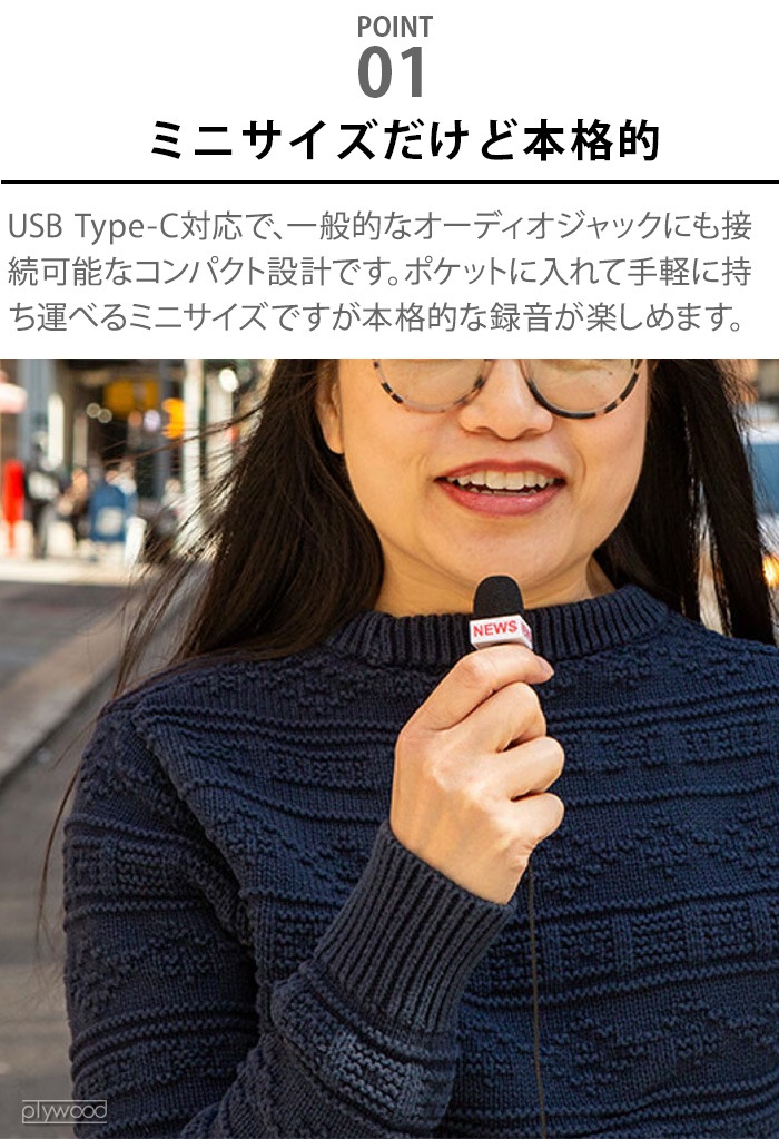 ���å������� �ץ饰����ɥץ쥤�ޥ������ե��� KIKKERLAND plug & Play Microphone