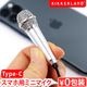 ���å������� �ץ饰����ɥץ쥤�ޥ������ե��� KIKKERLAND plug & Play Microphone