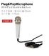 ���å������� �ץ饰����ɥץ쥤�ޥ������ե��� KIKKERLAND plug & Play Microphone