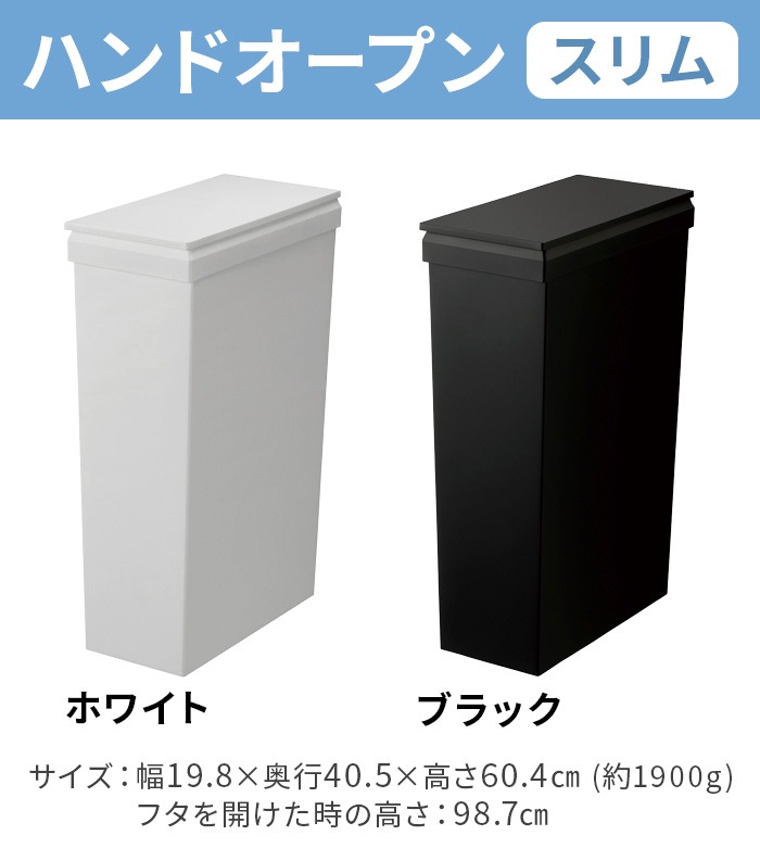 ������ ��֤���ϩ�ǻȤ�������ȥܥå��� 40L [�ϥ�ɥ����ץ󥹥�� / �磻��]