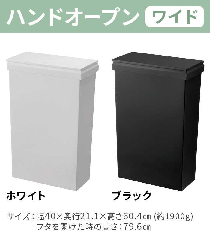 ������ ��֤���ϩ�ǻȤ�������ȥܥå��� 40L [�ϥ�ɥ����ץ󥹥�� / �磻��]