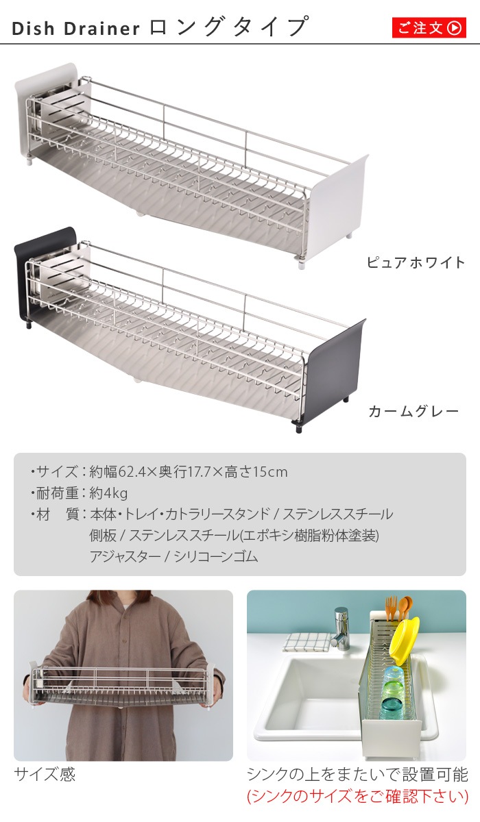 ������ �ǥ��å���ɥ졼�ʡ� ���� UtaU Dish Drainer