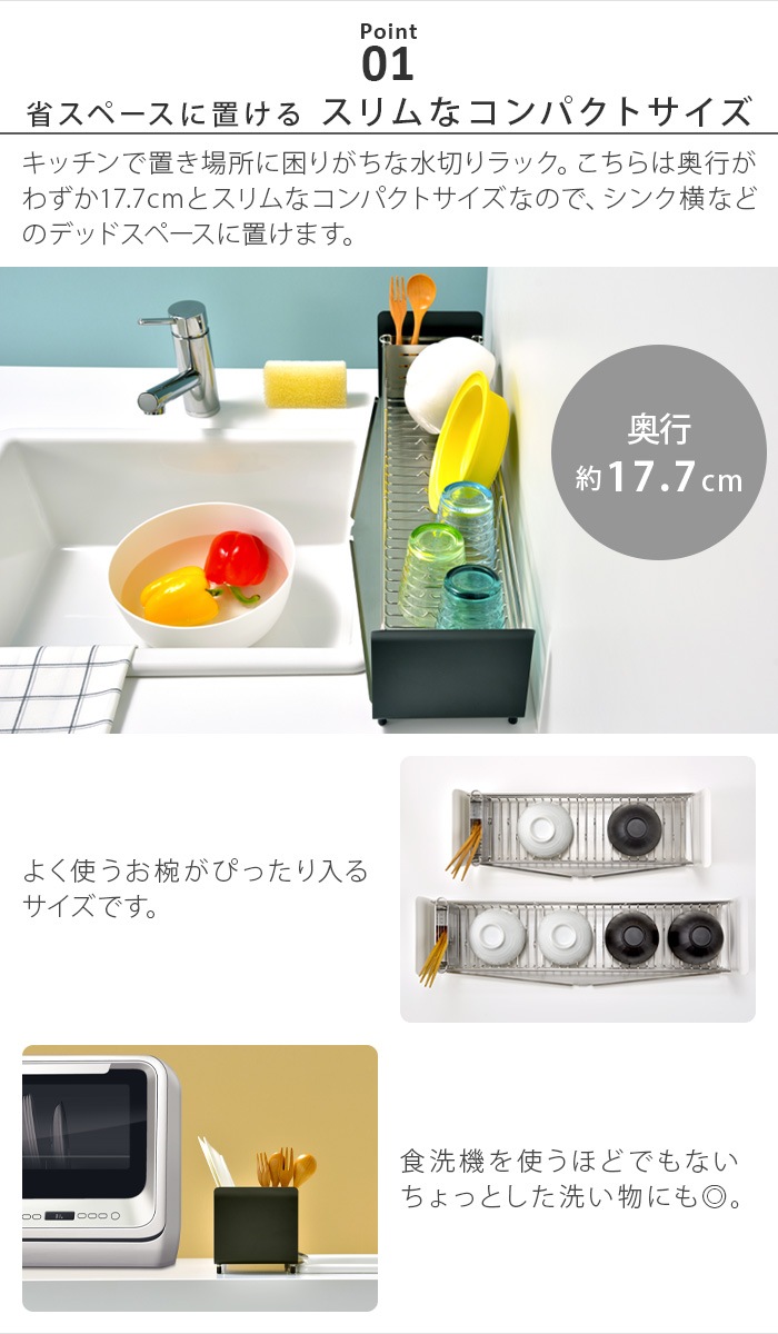 ������ �ǥ��å���ɥ졼�ʡ� ���� UtaU Dish Drainer
