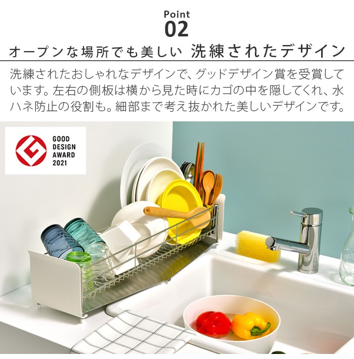 ������ �ǥ��å���ɥ졼�ʡ� ���� UtaU Dish Drainer