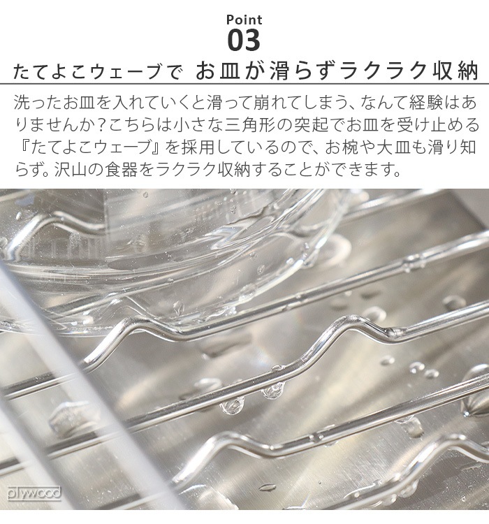 ������ �ǥ��å���ɥ졼�ʡ� ���� UtaU Dish Drainer