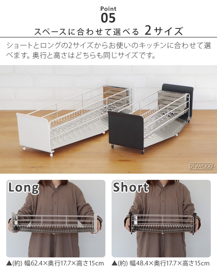 ������ �ǥ��å���ɥ졼�ʡ� ���� UtaU Dish Drainer