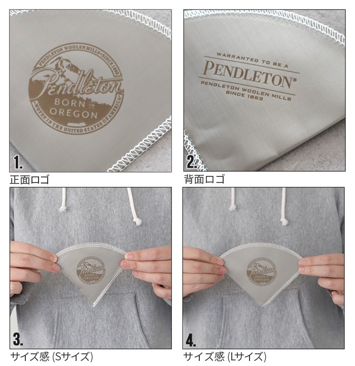 ڥɥȥ ҡƥ쥹ե륿 2å PENDLETON Coffee Stainless Filter L