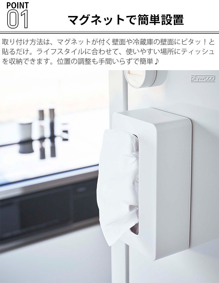 tower �ޥ��ͥåȥ���ѥ��ȥƥ��å��奱���� �ϥ�������
