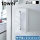 tower �ޥ��ͥåȥ���ѥ��ȥƥ��å��奱���� �ϥ�������