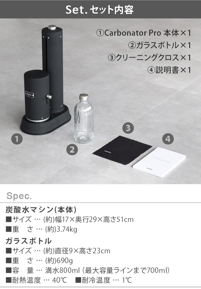 륱 ܥ͡ ץ Aarke Carbonator PRO [ޥåȥ֥åAA-1251 / 륷СAA-1252]