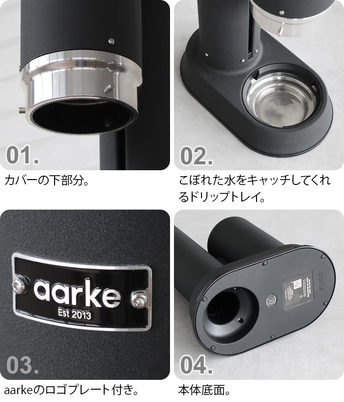 륱 ܥ͡ ץ Aarke Carbonator PRO [ޥåȥ֥åAA-1251 / 륷СAA-1252]