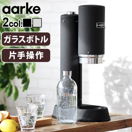륱 ܥ͡ ץ Aarke Carbonator PRO [ޥåȥ֥åAA-1251 / 륷СAA-1252]