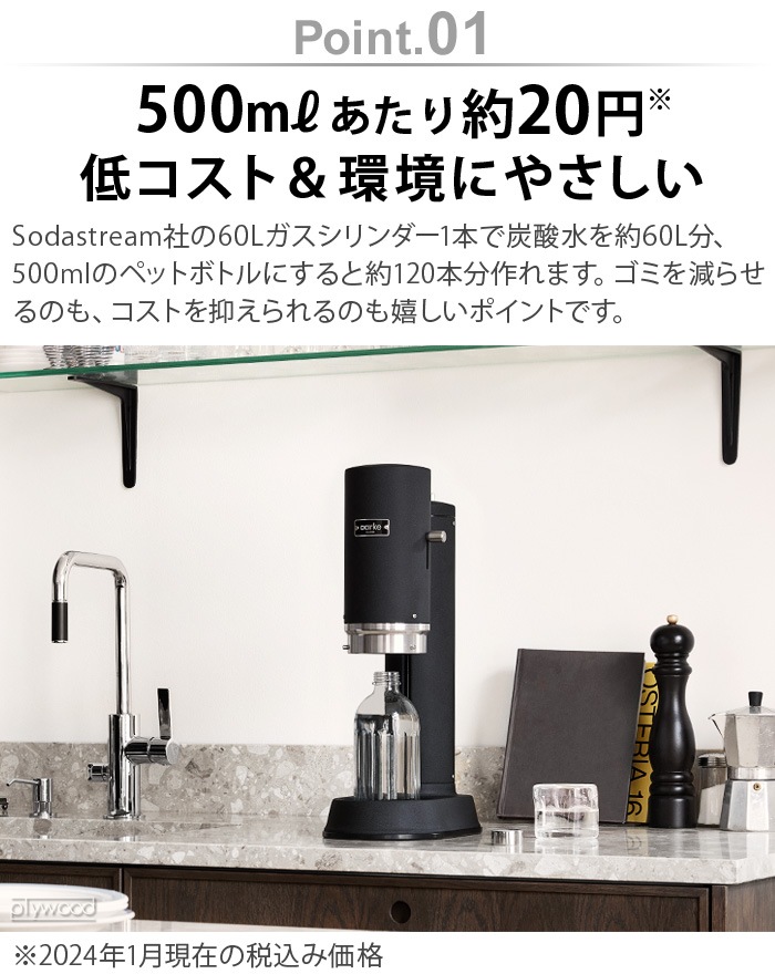 륱 ܥ͡ ץ Aarke Carbonator PRO [ޥåȥ֥åAA-1251 / 륷СAA-1252]