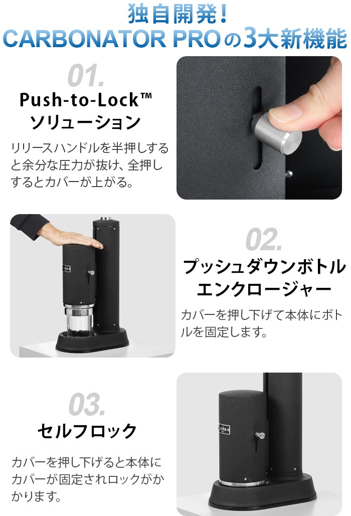 륱 ܥ͡ ץ Aarke Carbonator PRO [ޥåȥ֥åAA-1251 / 륷СAA-1252]