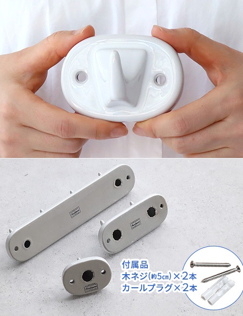 ����ȥ� �ݡ������ ���󥰥� �եå� DULTON PORCELAIN SINGLE HOOK