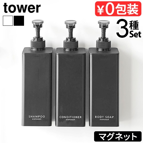  ¶ tower äפޤФޥͥåȥǥڥ󥵡 3糧å