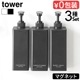  ¶ tower äפޤФޥͥåȥǥڥ󥵡 3糧å