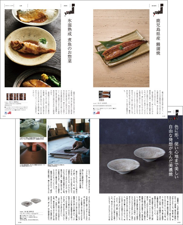 �ȤäƤ����Υ˥åݥ��£�� ��(�Ĥʤ�) [���ҥ�����] 2307516