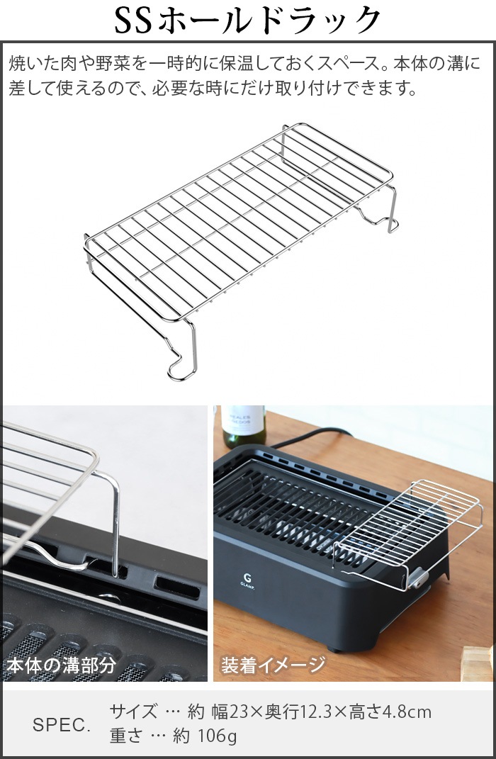 GLAMP. Ķ쥰 SSۡɥå ()  SG01-SSHK