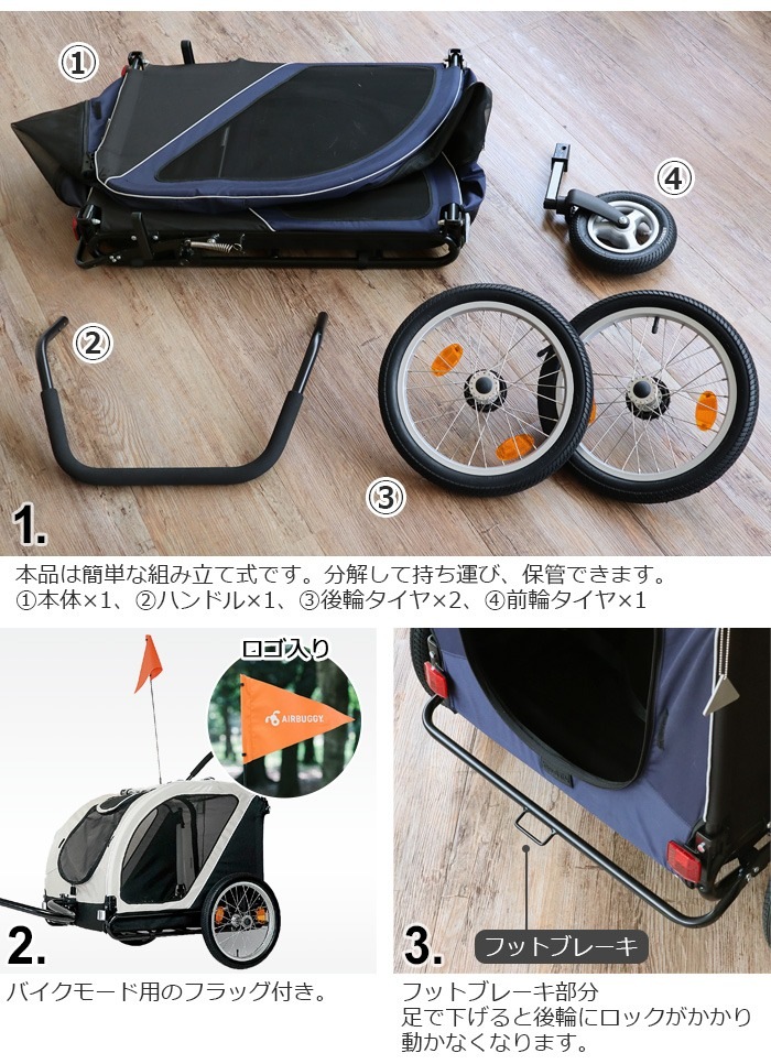  Х ͥȥХ ڥå ɥå ե顼 AIRBUGGY CUBE NEST BIKE