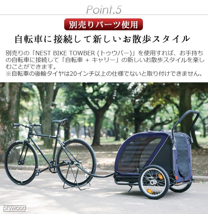  Х ͥȥХ ڥå ɥå ե顼 AIRBUGGY CUBE NEST BIKE