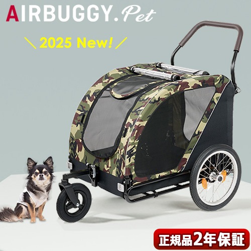  Х ͥȥХ ڥå ɥå ե顼 AIRBUGGY CUBE NEST BIKE