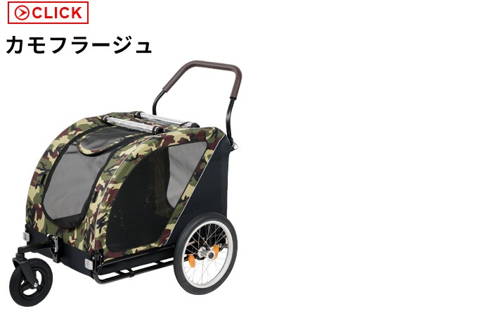  Х ͥȥХ ڥå ɥå ե顼 AIRBUGGY CUBE NEST BIKE