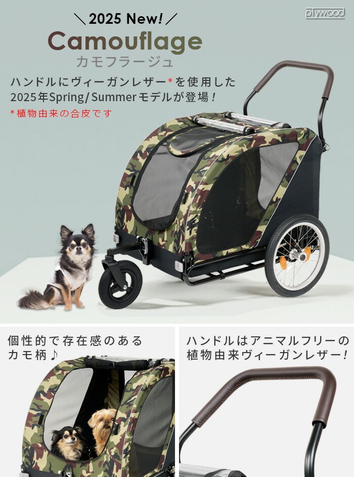  Х ͥȥХ ڥå ɥå ե顼 AIRBUGGY CUBE NEST BIKE