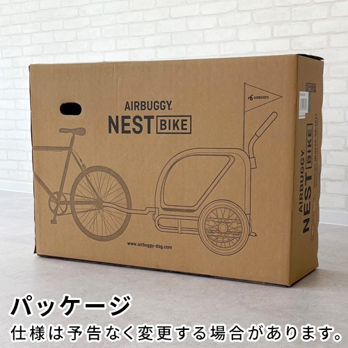  Х ͥȥХ ڥå ɥå ե顼 AIRBUGGY CUBE NEST BIKE