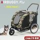  Х ͥȥХ ڥå ɥå ե顼 AIRBUGGY CUBE NEST BIKE