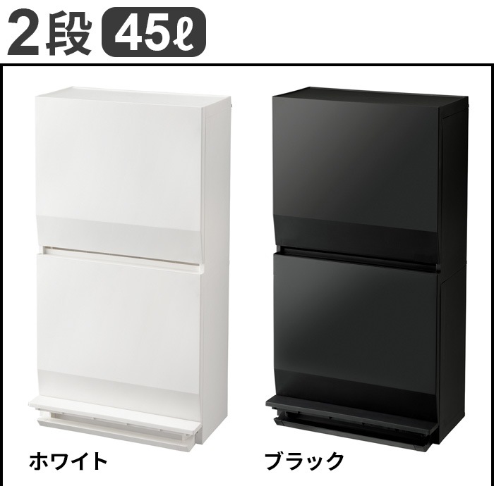 SOLOW ������ ��ϩ�ǻȤ���ڥ���ʬ�̥��ȥå��� 2�� 45L