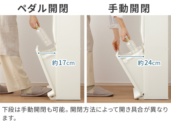 SOLOW ������ ��ϩ�ǻȤ���ڥ���ʬ�̥��ȥå��� 2�� 45L