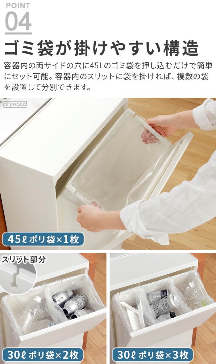 SOLOW ������ ��ϩ�ǻȤ���ڥ���ʬ�̥��ȥå��� 2�� 45L