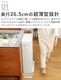 SOLOW ������ ��ϩ�ǻȤ���ڥ���ʬ�̥��ȥå��� 2�� 45L