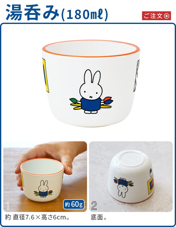 Miffy Museum Series �ߥåե����ȤӤ���Ĥ��󥷥꡼�� [ CM-11AAG-R ���ݤ� ]