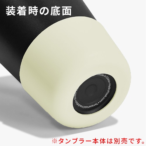 �ϥ��ɥ��ե饹�� �ߥǥ����� �ե�å��� ����֥顼 �֡��� Hydro Flask MEDIUM FLEX TUMBLER BOOT 