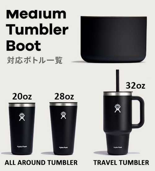 �ϥ��ɥ��ե饹�� �ߥǥ����� �ե�å��� ����֥顼 �֡��� Hydro Flask MEDIUM FLEX TUMBLER BOOT 