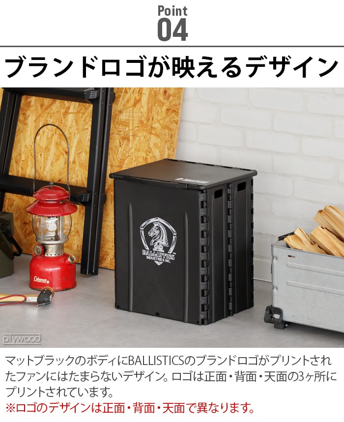 �Хꥹ�ƥ����� �ե�����ǥ��󥰥��ġ���ܥå��� BALLISTICS FOLDING STOOL BOX BAA-2205