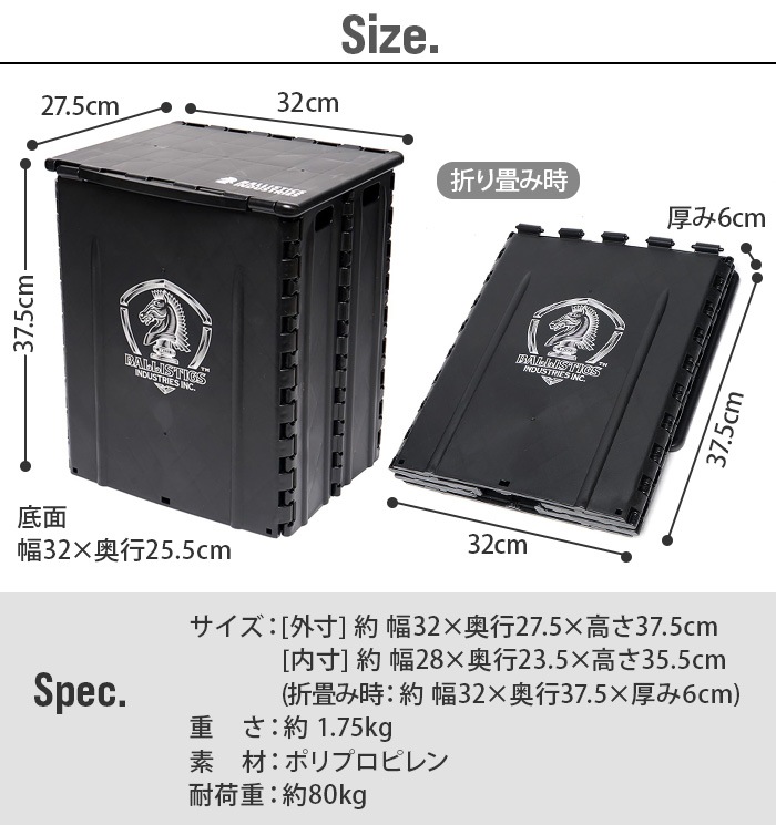 �Хꥹ�ƥ����� �ե�����ǥ��󥰥��ġ���ܥå��� BALLISTICS FOLDING STOOL BOX BAA-2205