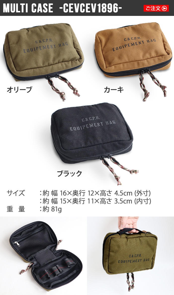 C&C.P.H.EQUIPEMENT �ޥ��CASE CEV1896
