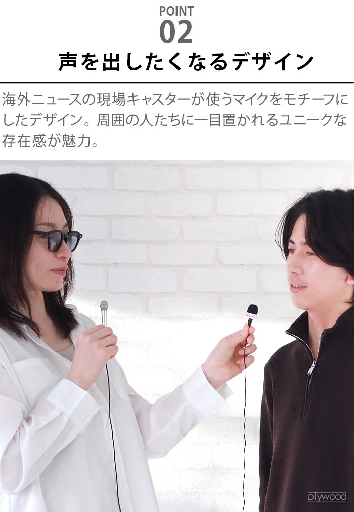 ���å������� �֥쥤���󥰥˥塼���ߥ˥ޥ������ե��� KIKKERLAND Breaking News Mini Microphone
