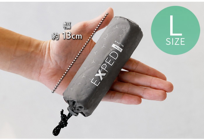 �������ڥ� ����ȥ� �ԥ��� L������ EXPED ULTRA Pillow