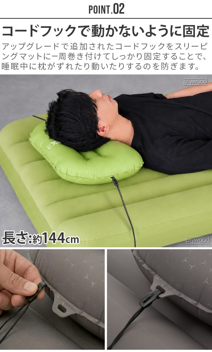 �������ڥ� ����ȥ� �ԥ��� L������ EXPED ULTRA Pillow