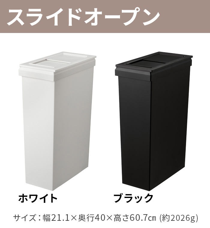 ������ ��֤���ϩ�ǻȤ�������ȥܥå��� 40L [���饤�ɥ����ץ�]