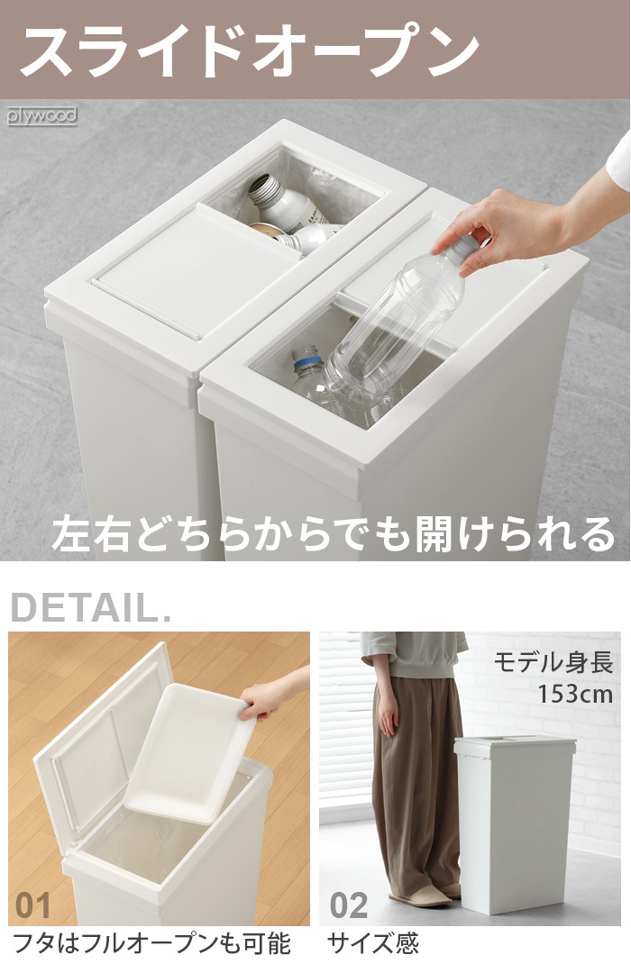 ������ ��֤���ϩ�ǻȤ�������ȥܥå��� 40L [���饤�ɥ����ץ�]