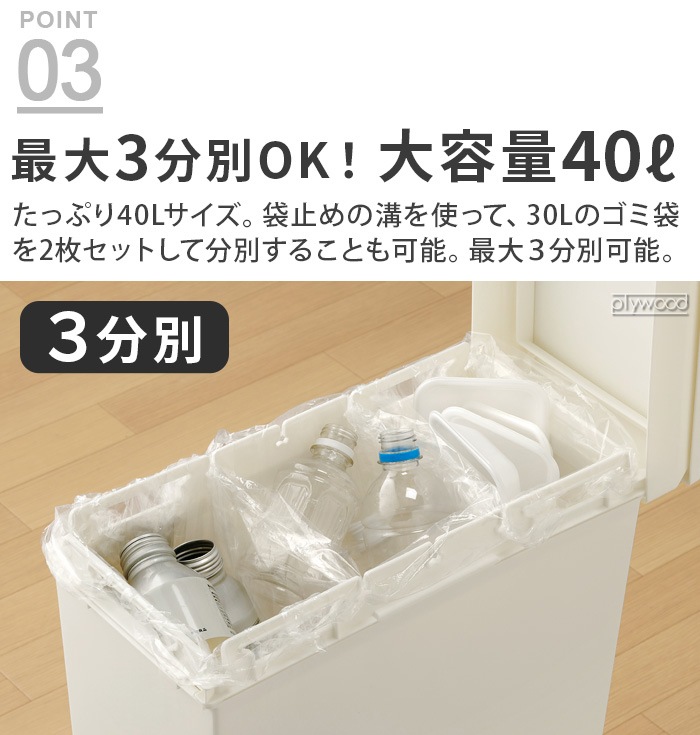 ������ ��֤���ϩ�ǻȤ�������ȥܥå��� 40L [���饤�ɥ����ץ�]