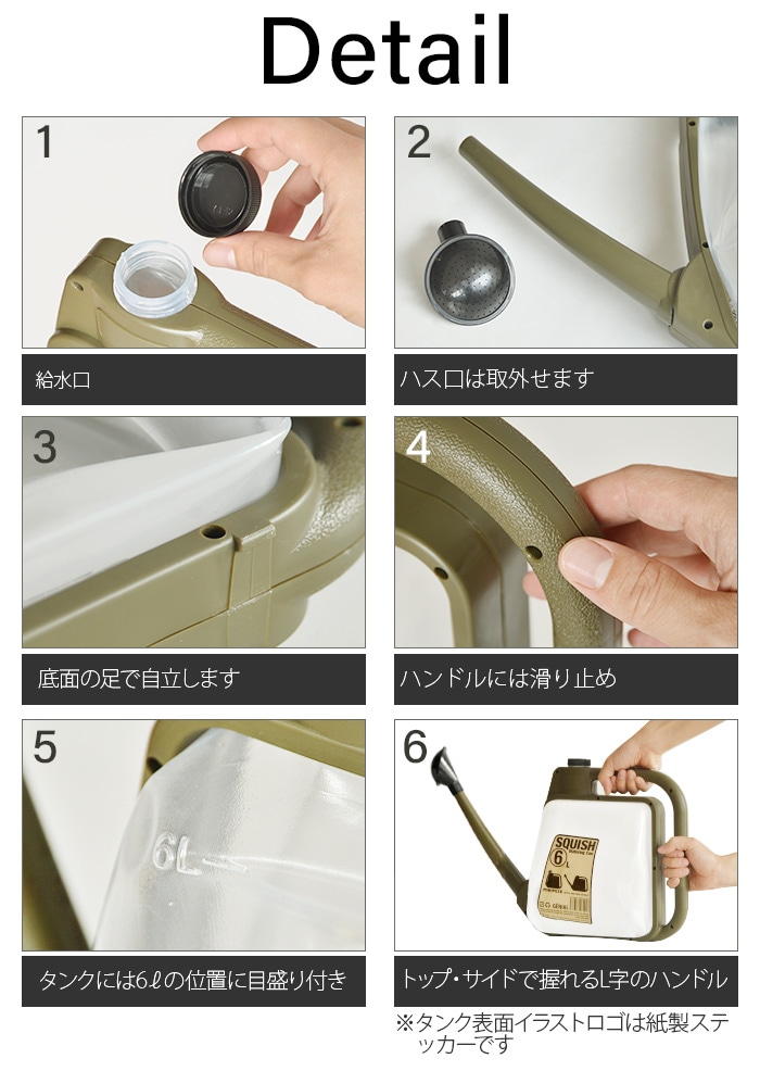 ���������� ������������󥰥��� SQUISH Watering Can 6L