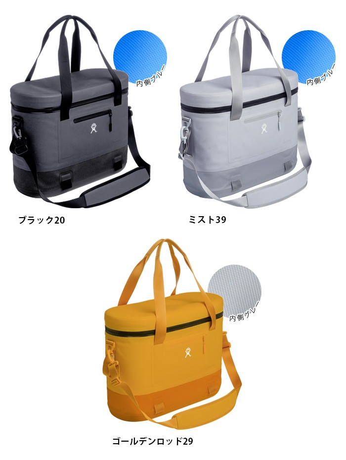 シルバーグレー サイズ 定価37,400円 ハイドロフラスク ソフトクーラー